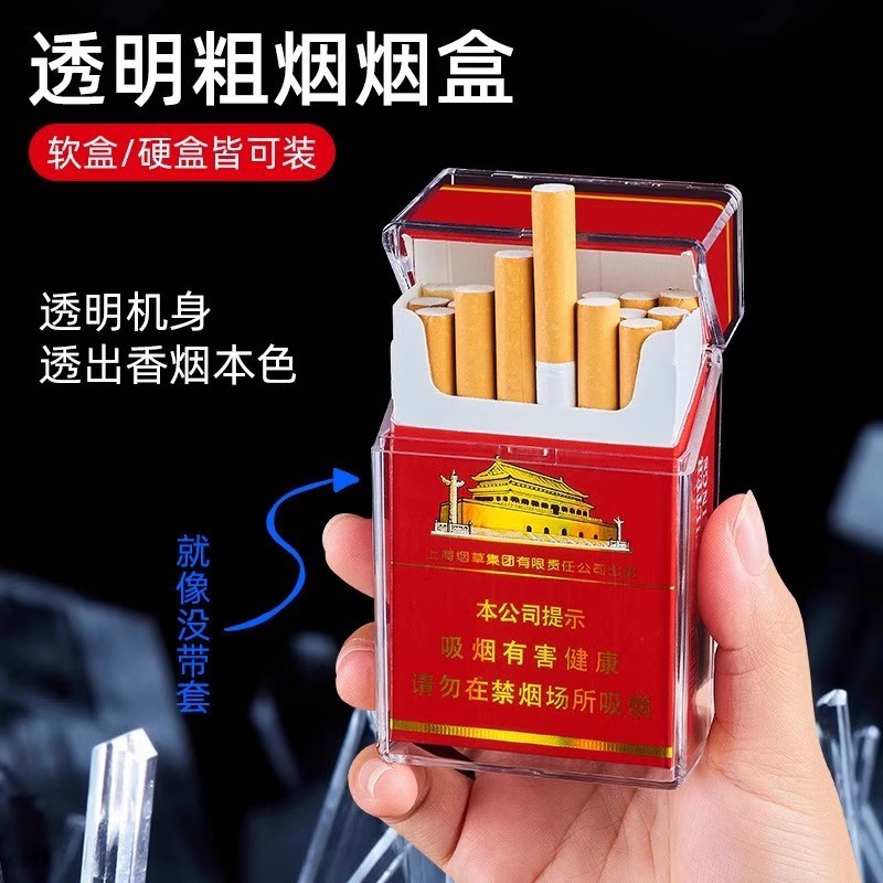 Kotak Rokok Geser Transparan d - Smoking & Vaping Accessories ulasan dan harga